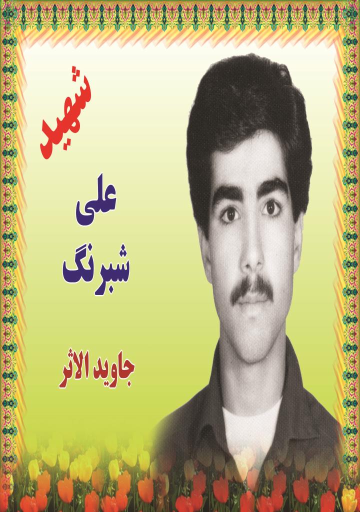 فاقد تصویر